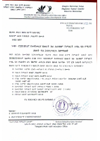 Document 54.pdf